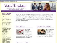 Virtual Translation:  Russian and English Translation Services